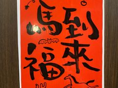 -静园(和平区)
