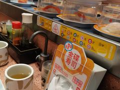 -元气寿司(东方宝泰店)