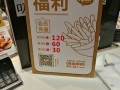 -艾薯夫妇Aysh(福田星河COCOPark店)