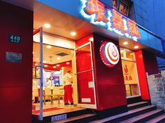 门面-振鼎鸡(福州路店)