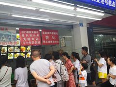 -宫廷糕点铺