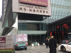 -榛悦隆堡成都酒店(春熙路太古里店)