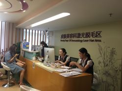 -深圳美莱医疗美容医院