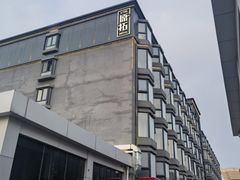 -北京丰台火车站纪家庙地铁站原拓酒店