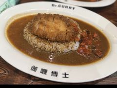 -伽喱博士 Dr.CURRY咖喱饭(太阳宫咖喱店)