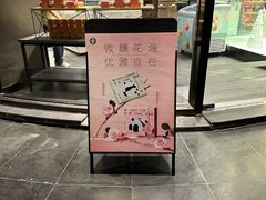 -爱达乐面包生日蛋糕(华油路店)