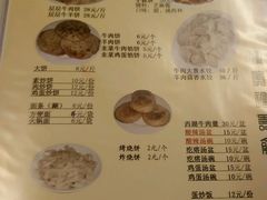 android_upload_pic-福寿斋·老北京铜锅涮肉·烧烤(清岚店)