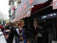 -小无锡面馆