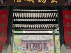 -南海神庙
