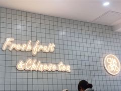 -茶百道(五山店)