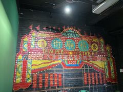 -憶廟街 X 沙角邨(太古城店)
