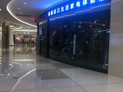 -棕榈MALL