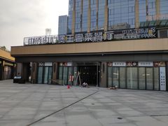 -煲王粤菜餐厅(中侨中心店)