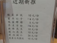 -陶乐舍本味蒸饺