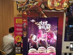 -麦当劳(健德桥得来速店)