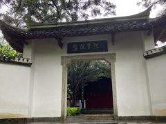 -白鹿洞书院