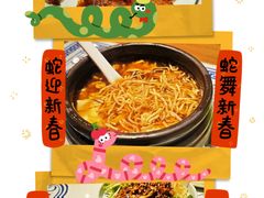 -满圆薄春饼(锦绣前程店)
