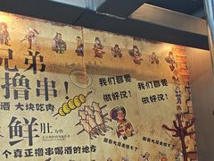 -源味居手把签烧烤(长春一店)