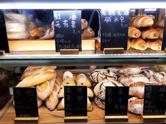 -面包与我Bread Or Me(长城汇店)