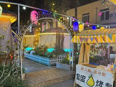 -醉二娘正宗西昌火盆烧烤(大丰店)