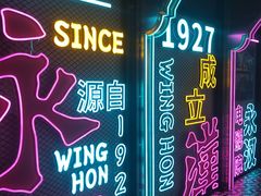 -永汉电影院(北京路总店)