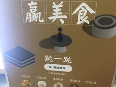 -西贝(宝乐汇店)