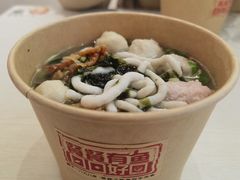 -非遗·十八曲鱼饺(西马总店)