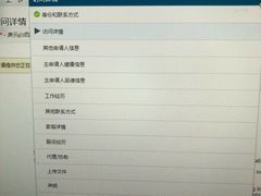 大排-兴华千张面馆
