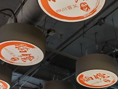 -脑馋粉儿(三里屯店)