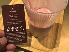 -思南书局(复兴中路店)
