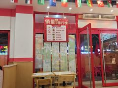 -129老爸茶丨清补凉
