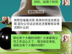 -北京山里寒舍度假酒店