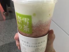 -奈雪的茶(湖滨银泰in77C区PRO店)