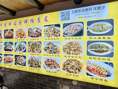 -华光驿站私房菜·黑金冠