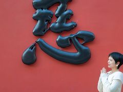 -大慈岩风景区
