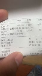 -哈姆雷斯(王府井百货大楼店)