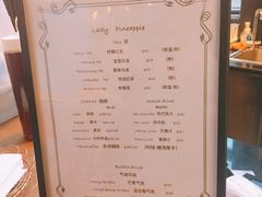 -Lady pineapple(奥体中心店)