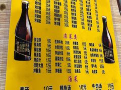 -平山城鑫烧烤(建国楼店)