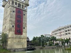 -赤坎·广东华侨国际旅游度假区