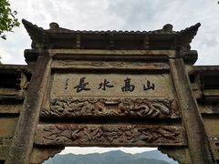 -严子陵钓台(富春江小三峡)