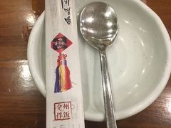 -全州拌饭馆(断桥店)