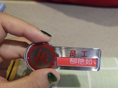 -海底捞火锅(太阳宫凯德mall店)