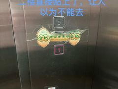 -合记烩面(人民路店)