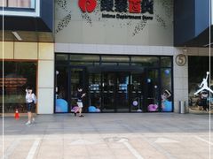 -杭州西湖银泰百货