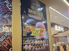 -比格比萨自助(新辰里学清路店)