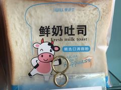 -爱维尔阳光蛋糕(和丰店)