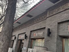 -惠宾饭庄(中山路店)