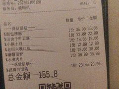 -绿茶餐厅(千岛湖银泰城店)