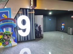 -万达影城(长安万达广场IMAX店)