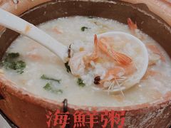 海鲜砂锅粥-贞姨美食·老字号海鲜大排档